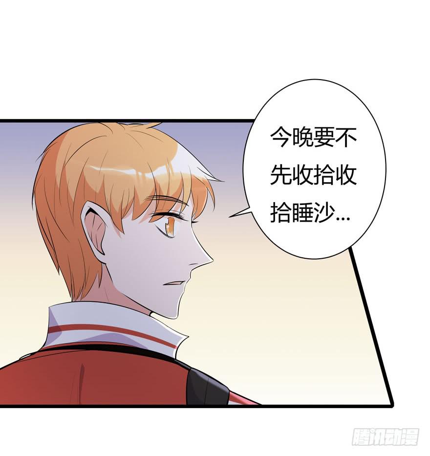 12.仙女的房间-第13话