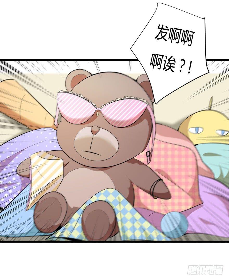 12.仙女的房间-第13话