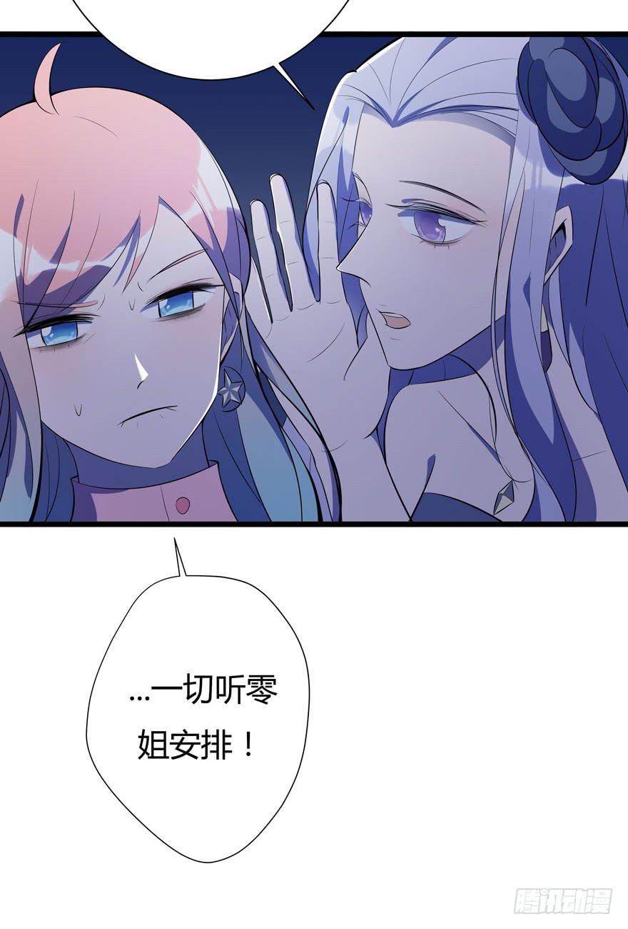 12.仙女的房间-第13话