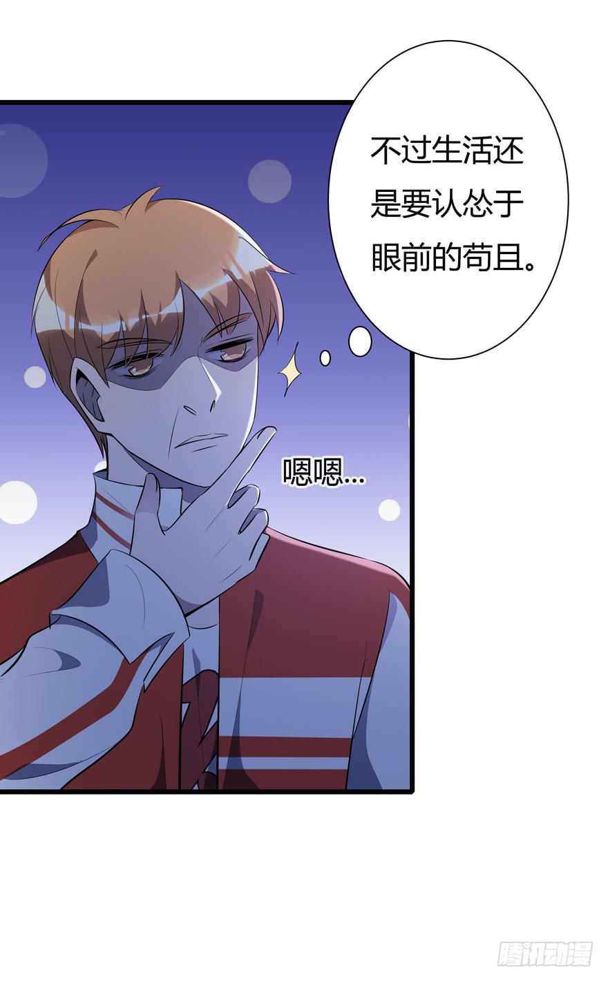 12.仙女的房间-第13话