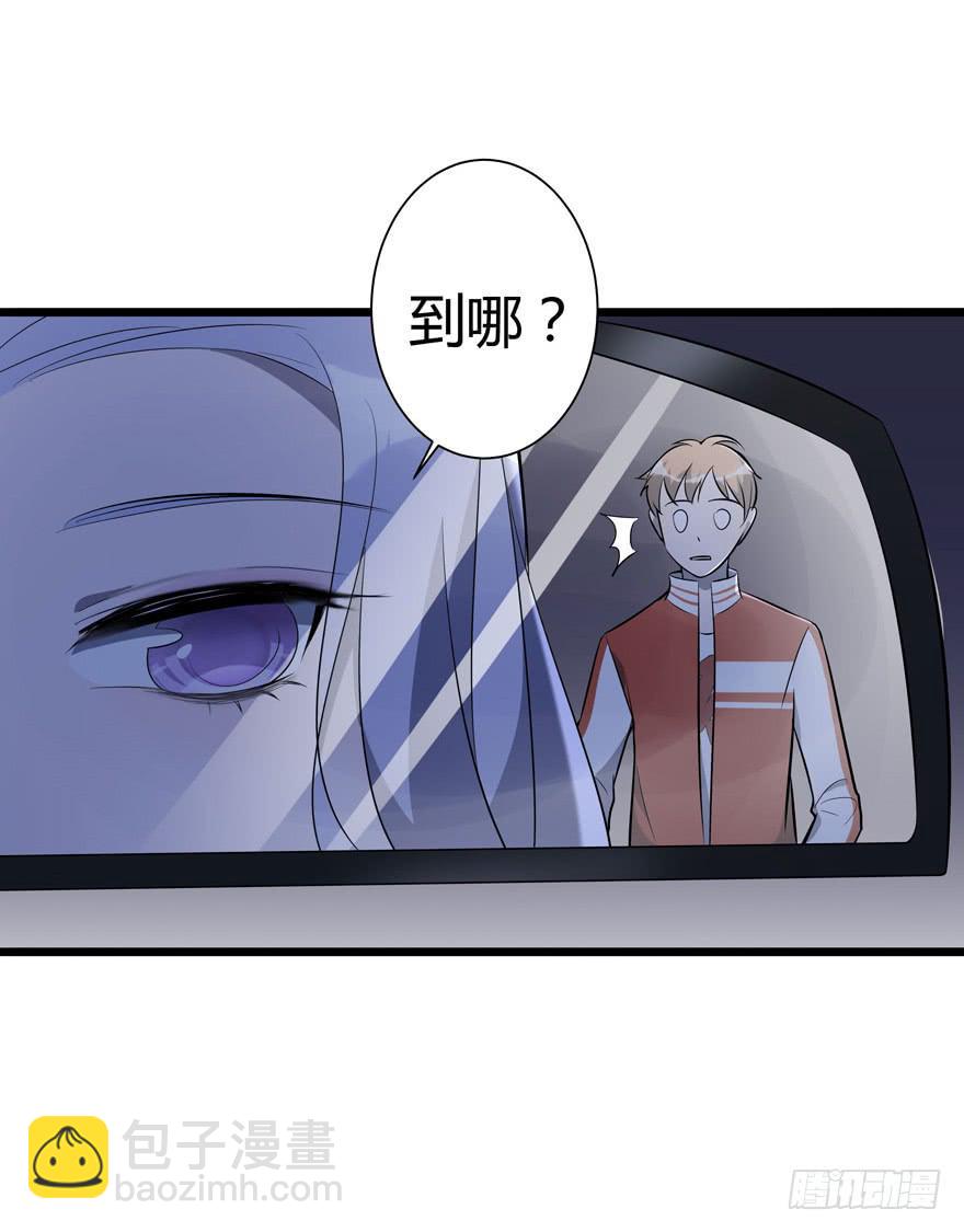 12.仙女的房间-第13话