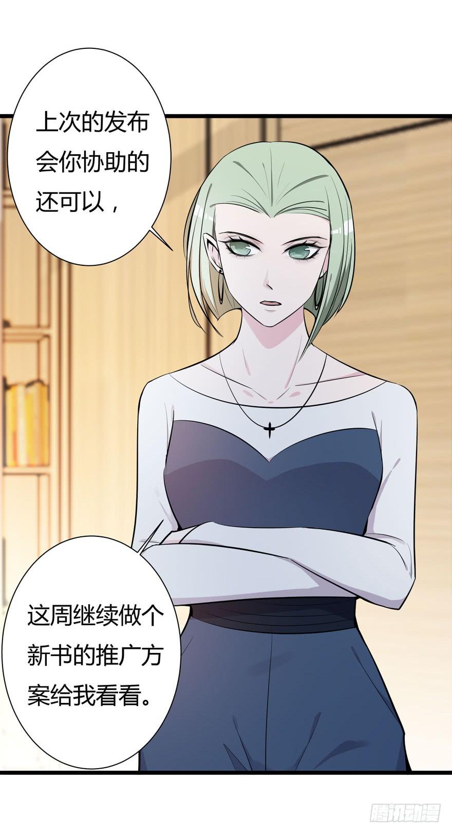 14.破产危机-第15话