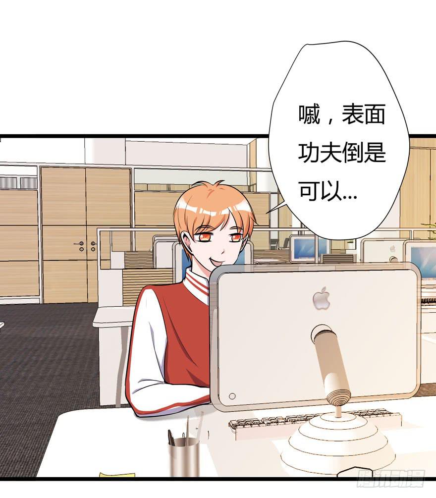 14.破产危机-第15话