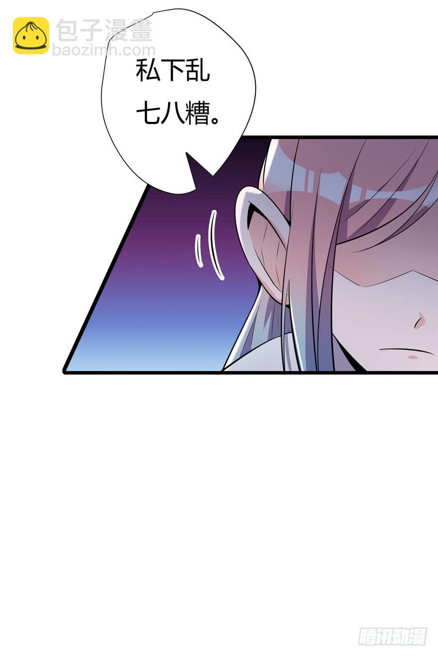 14.破产危机-第15话