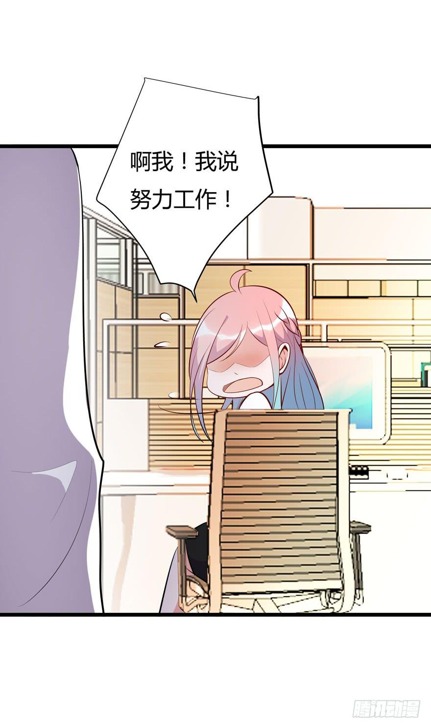 14.破产危机-第15话