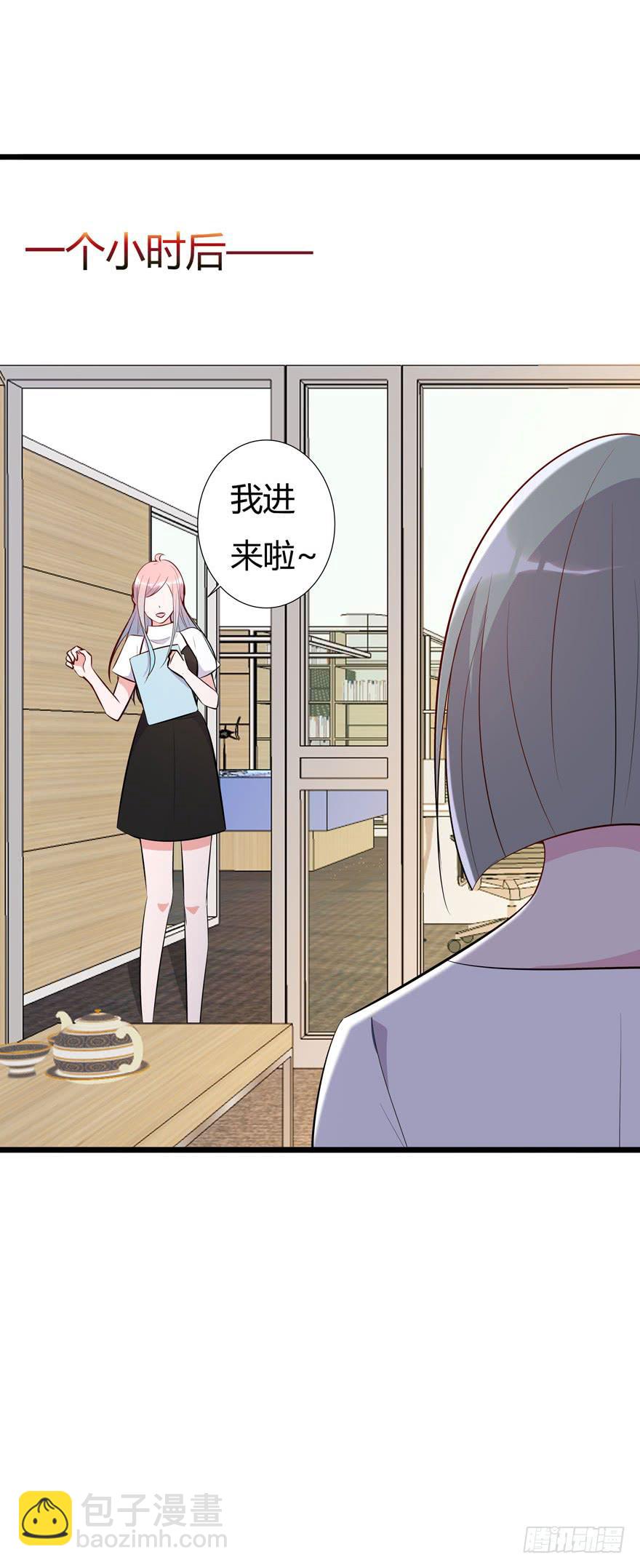 14.破产危机-第15话