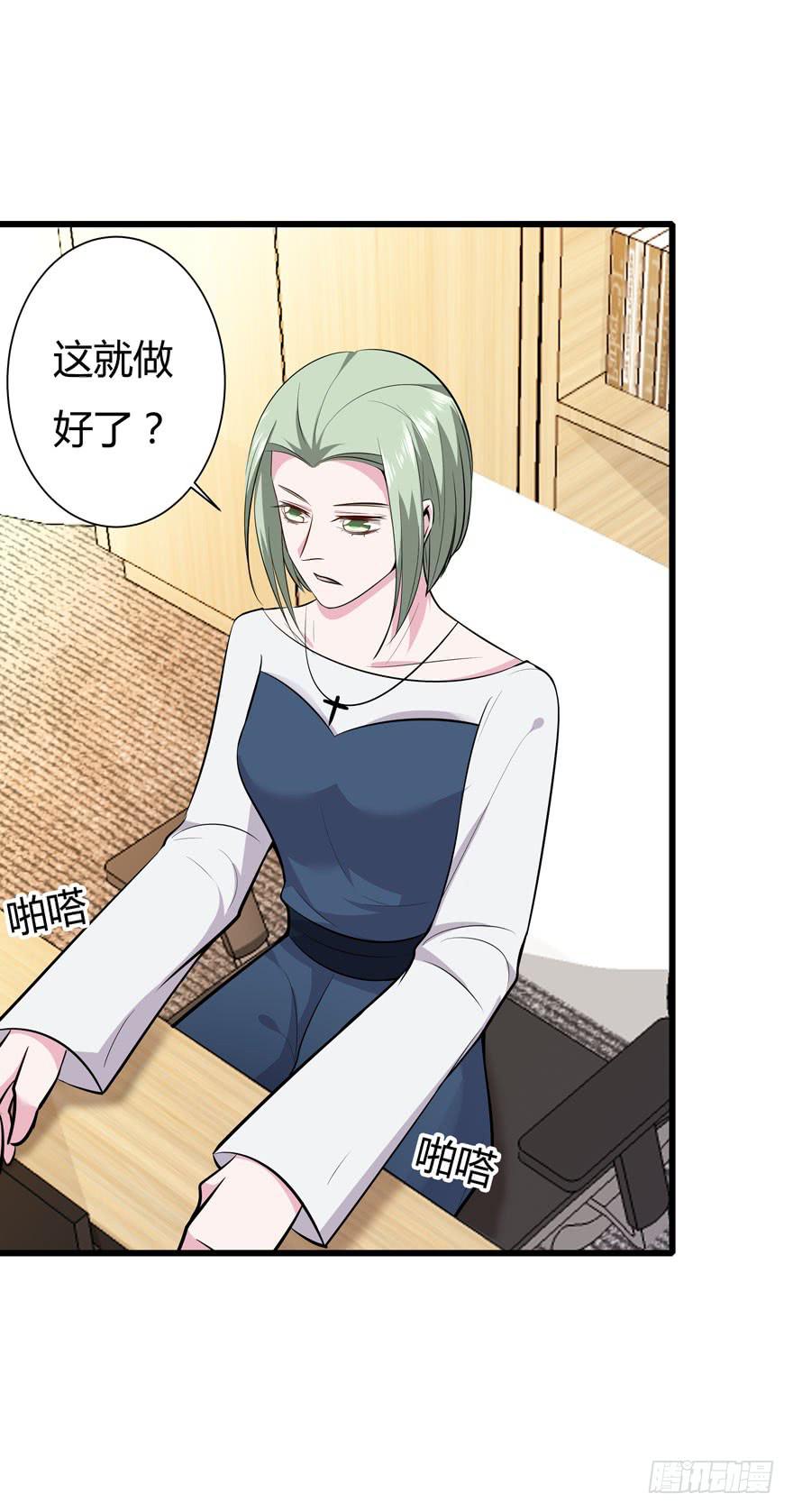 14.破产危机-第15话