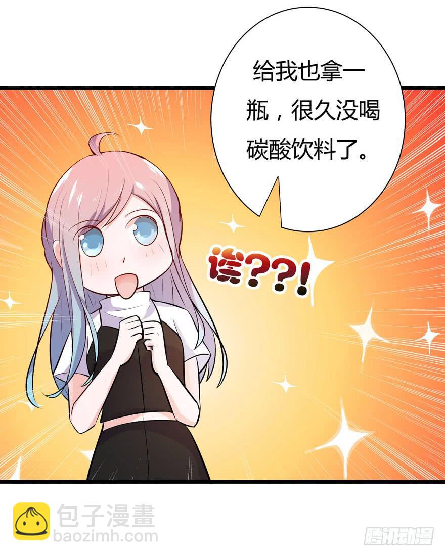 14.破产危机-第15话