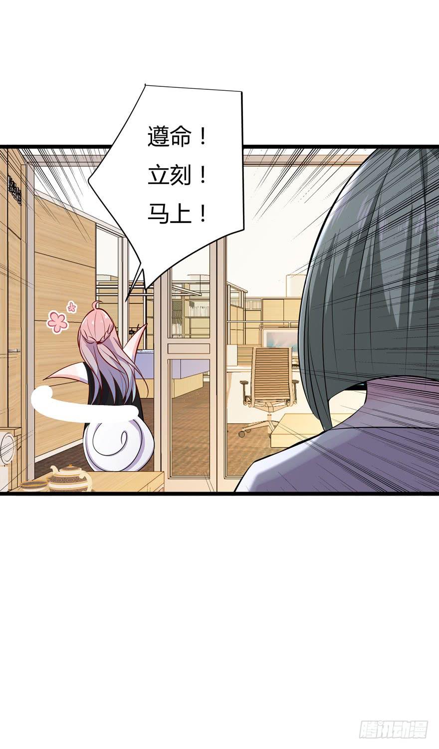 14.破产危机-第15话