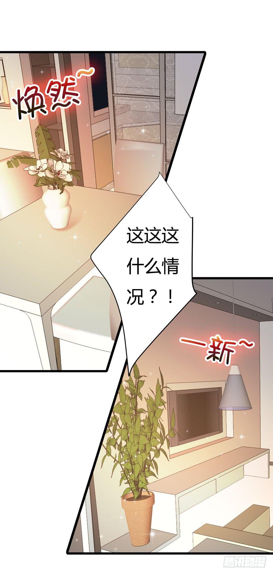 14.破产危机-第15话