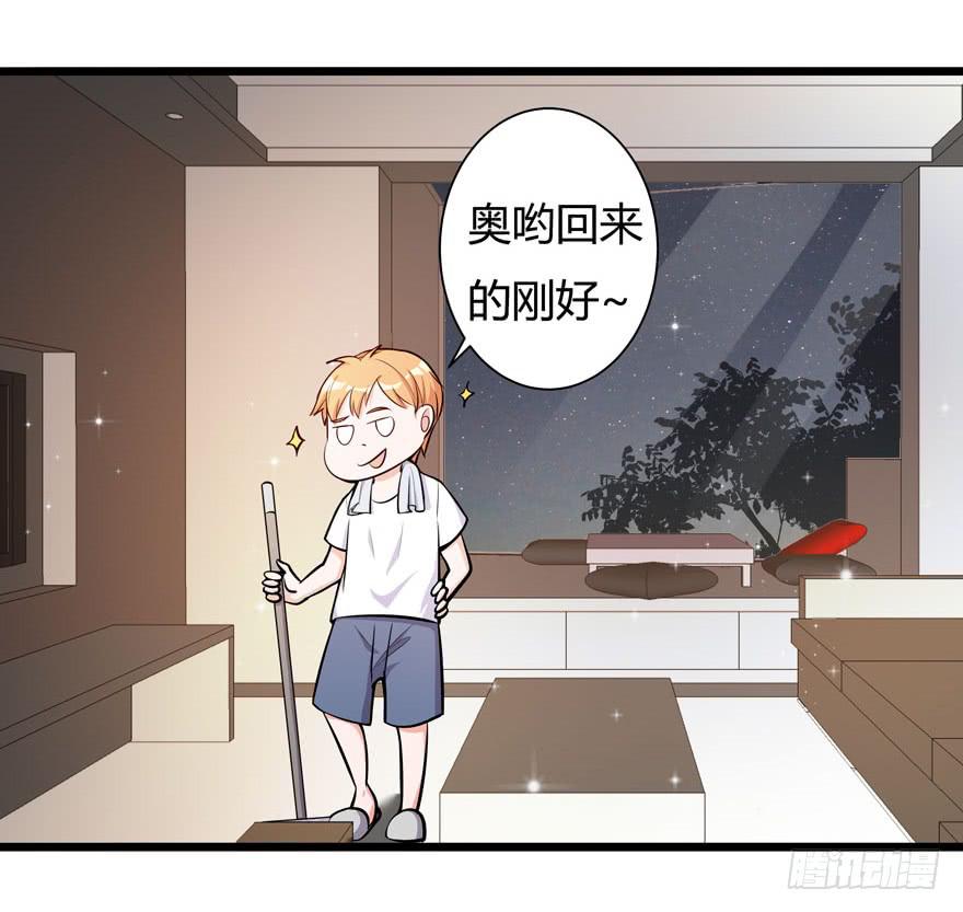 14.破产危机-第15话