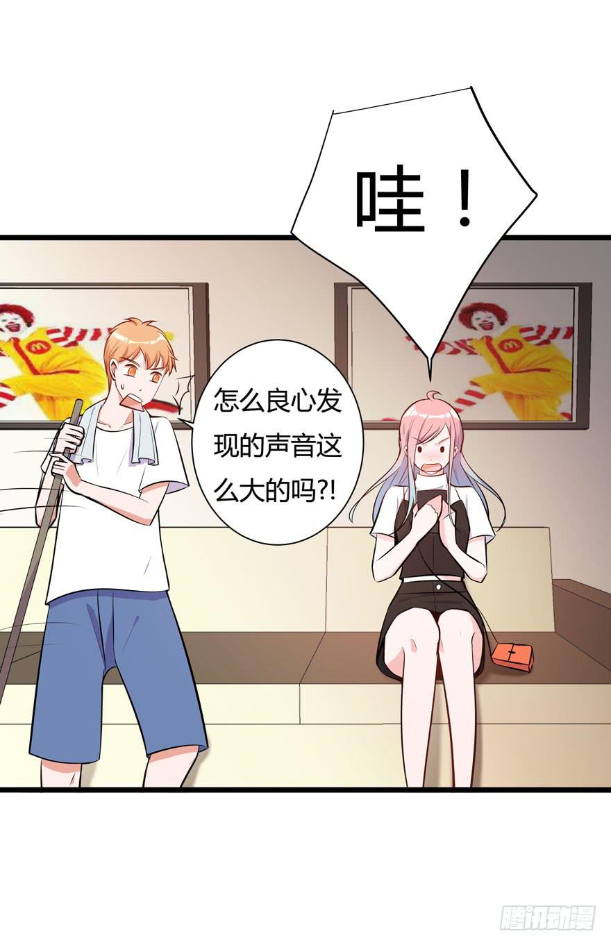 14.破产危机-第15话