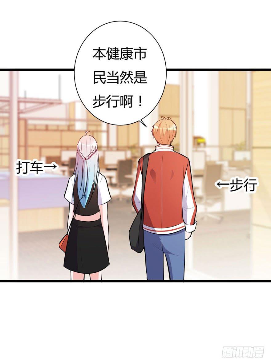 14.破产危机-第15话