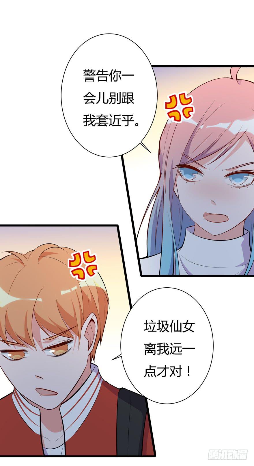 14.破产危机-第15话