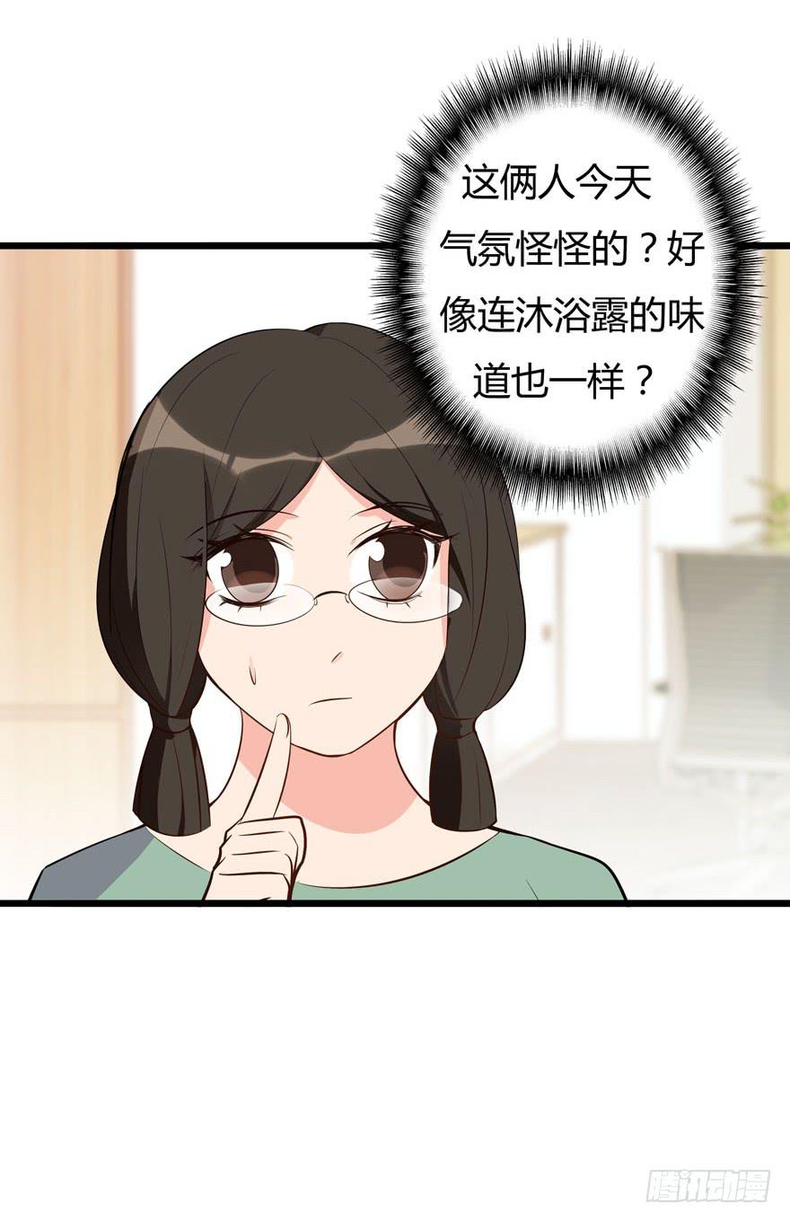 14.破产危机-第15话