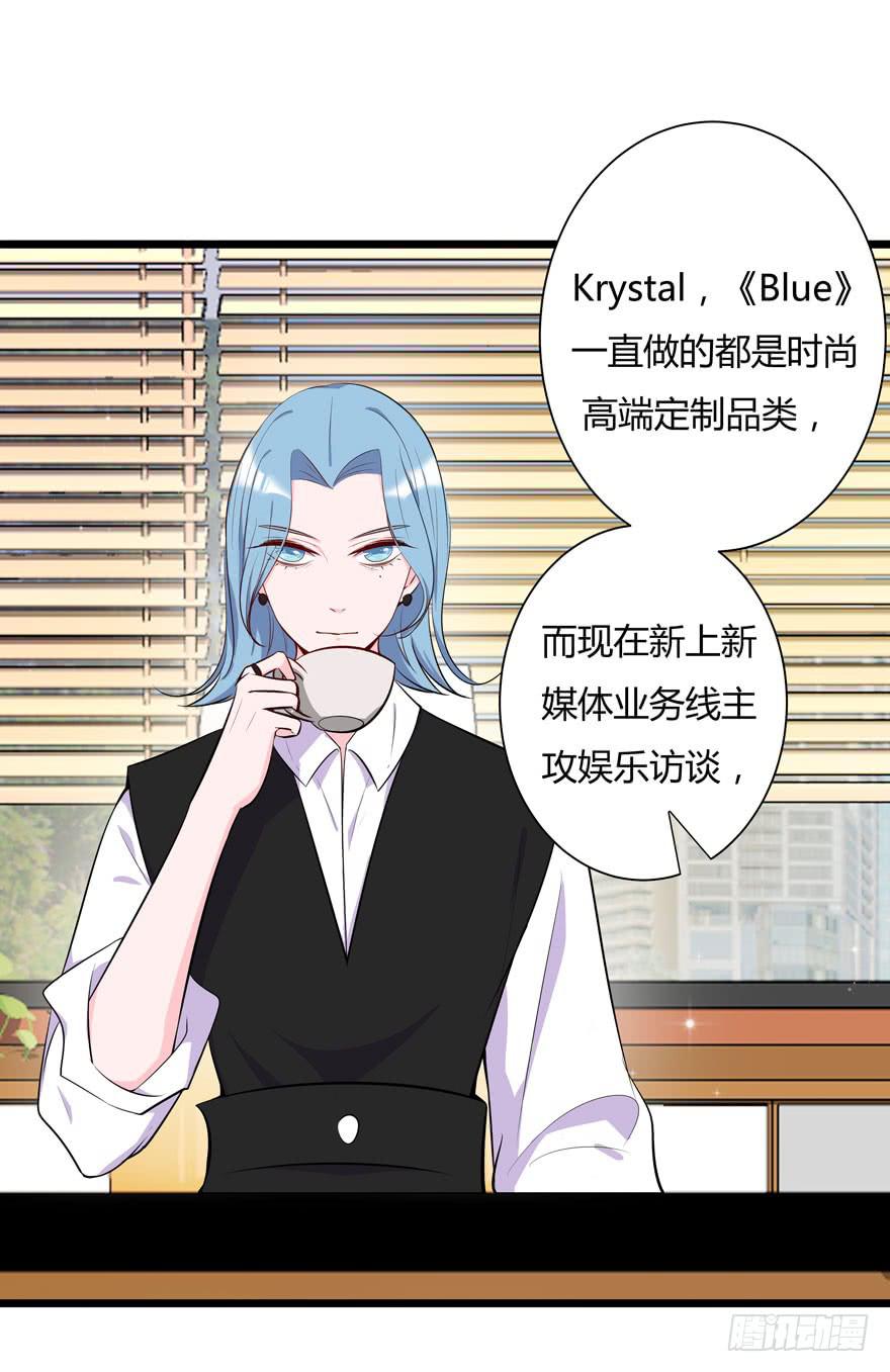 16.采访钻石男-第17话