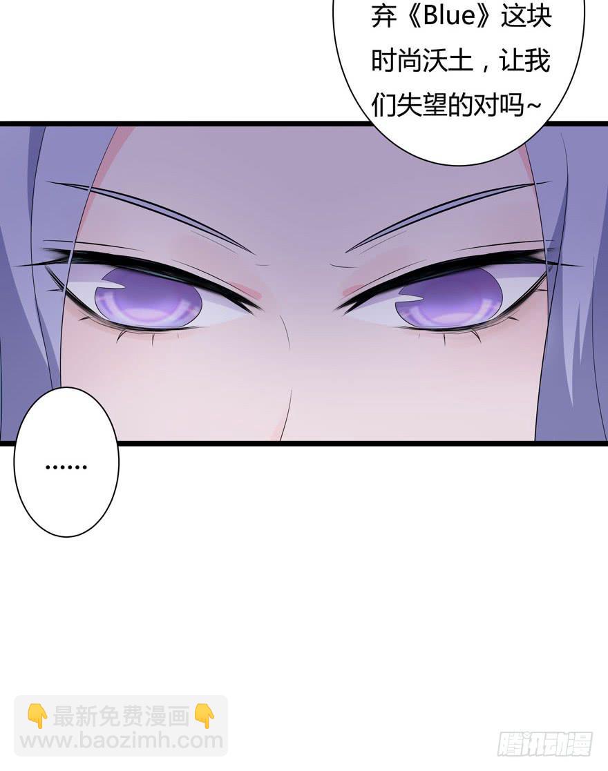 16.采访钻石男-第17话