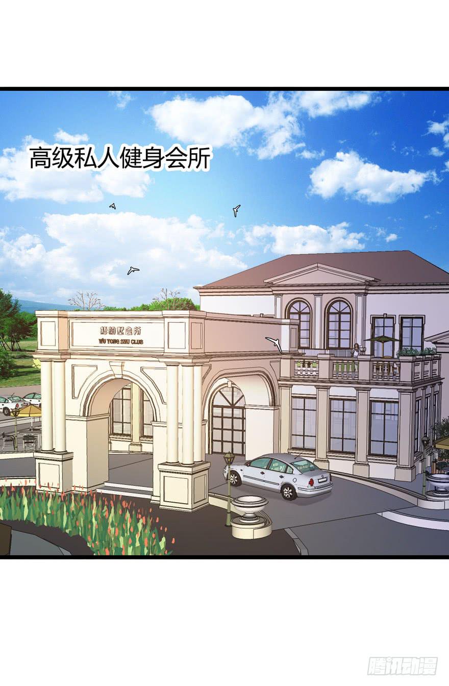 16.采访钻石男-第17话