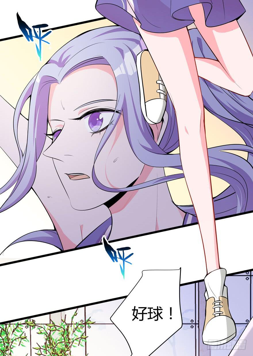 16.采访钻石男-第17话