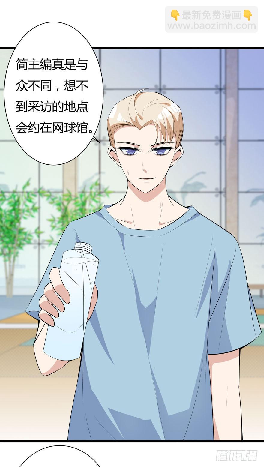 16.采访钻石男-第17话