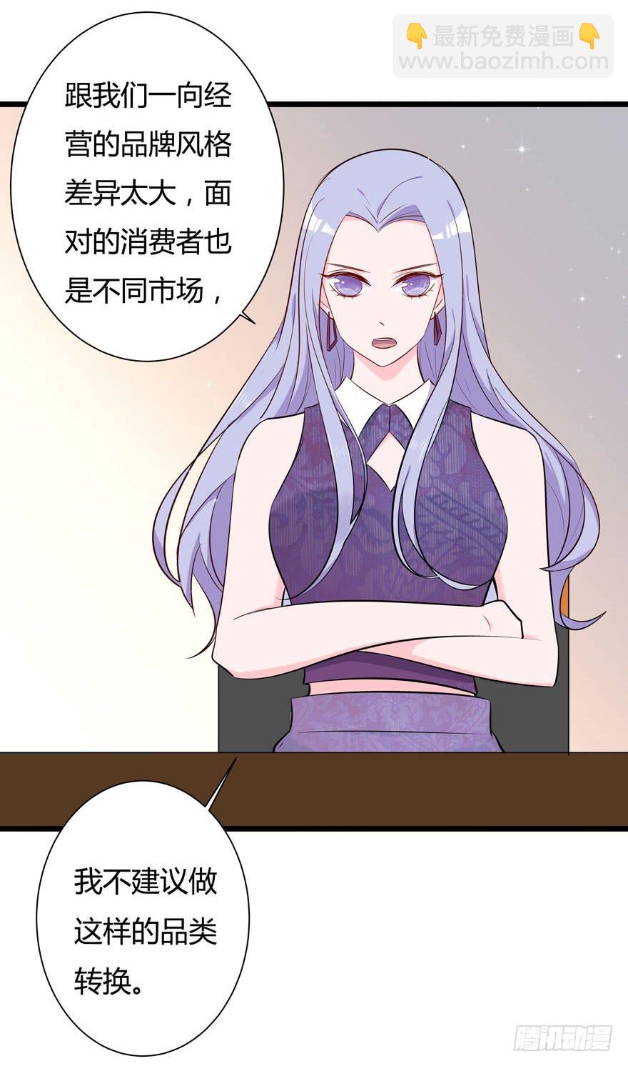 16.采访钻石男-第17话