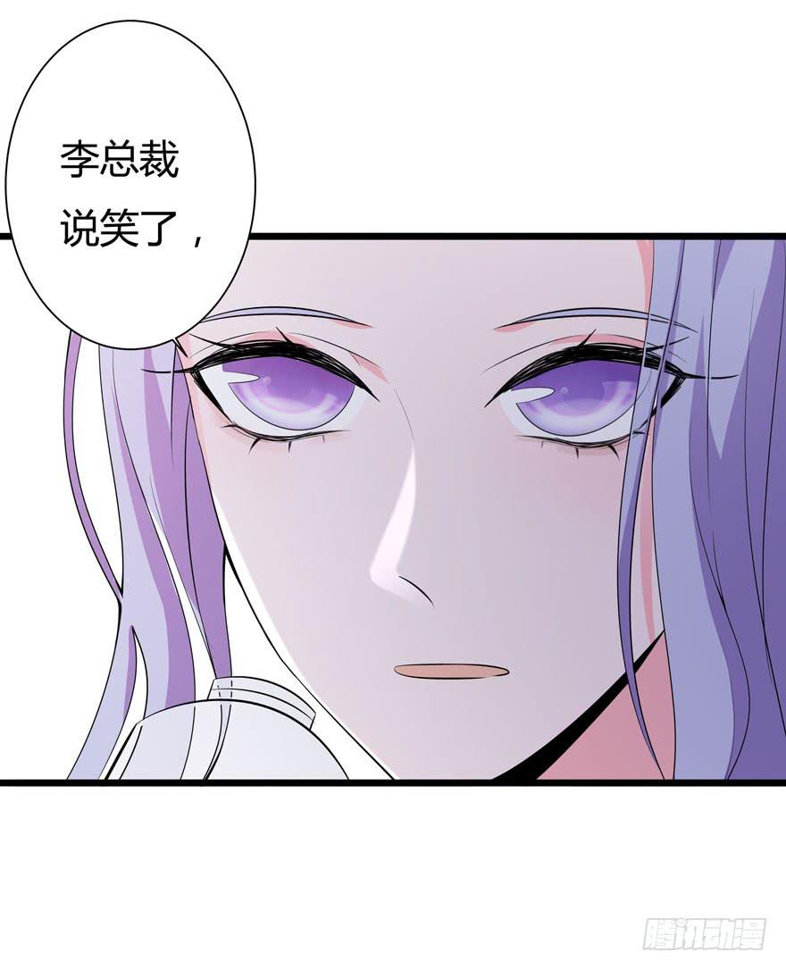 16.采访钻石男-第17话