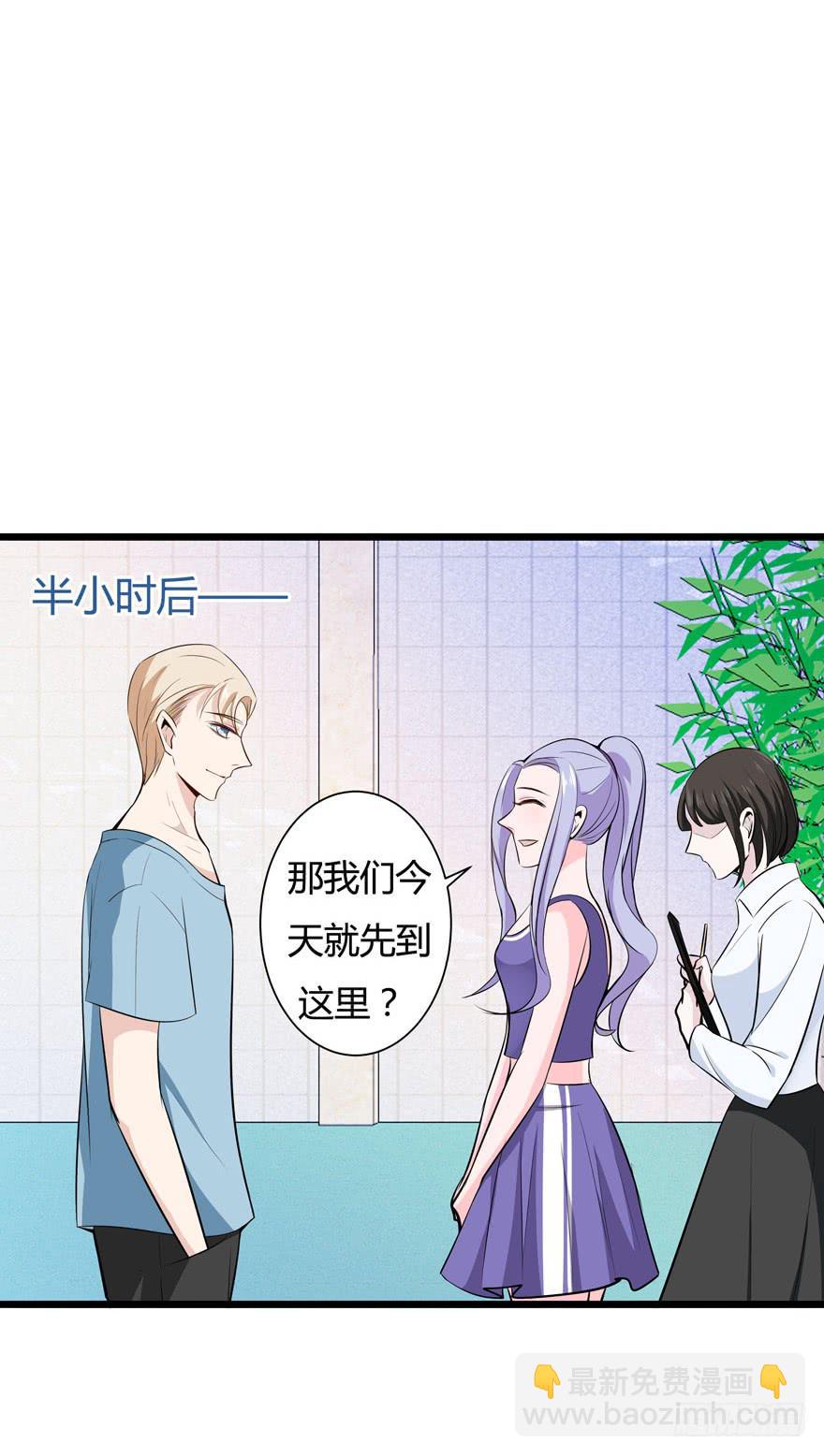 16.采访钻石男-第17话