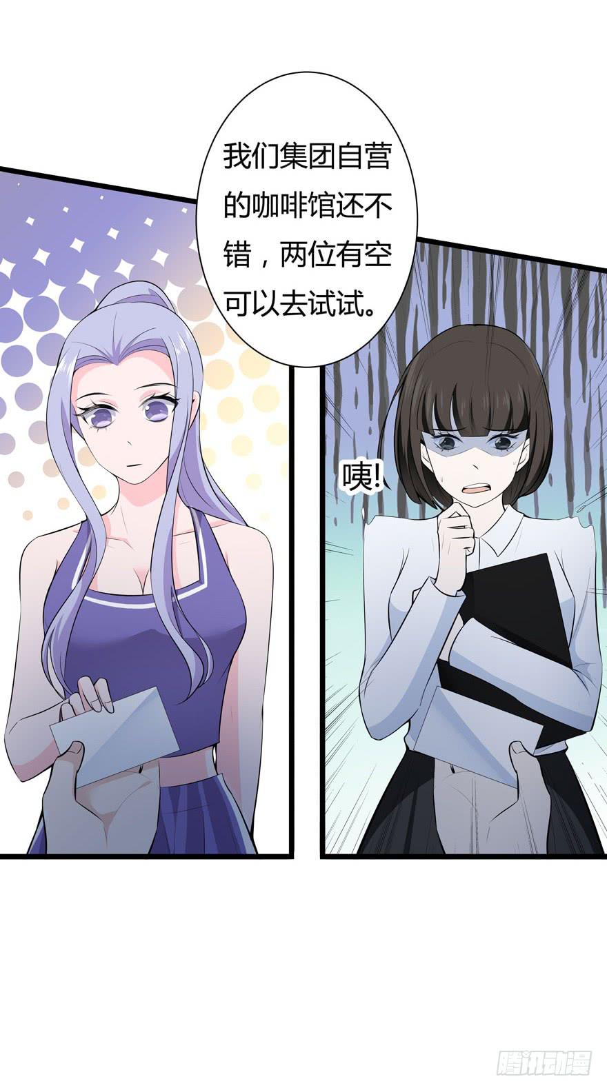 16.采访钻石男-第17话