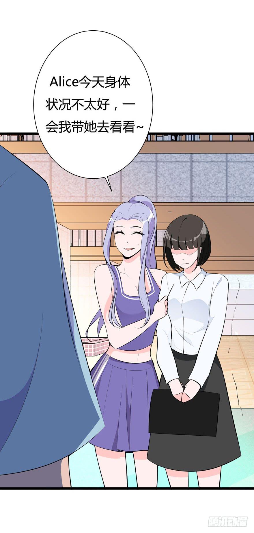 16.采访钻石男-第17话