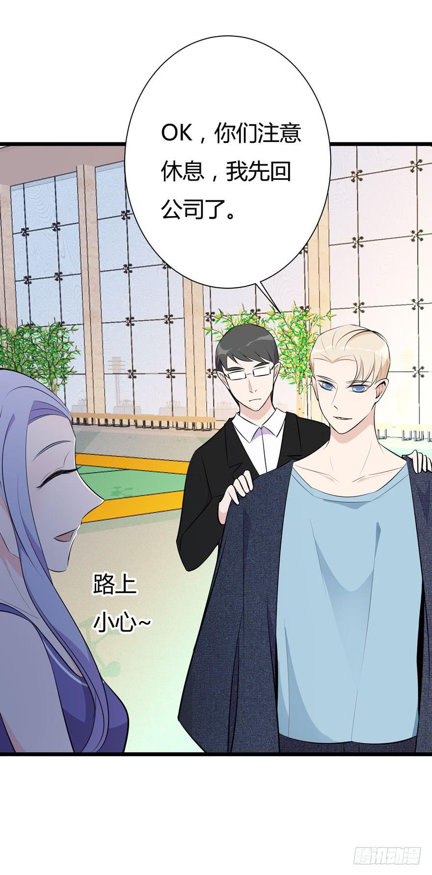 16.采访钻石男-第17话