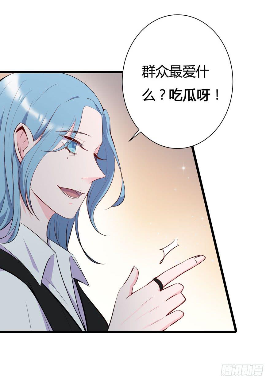 16.采访钻石男-第17话