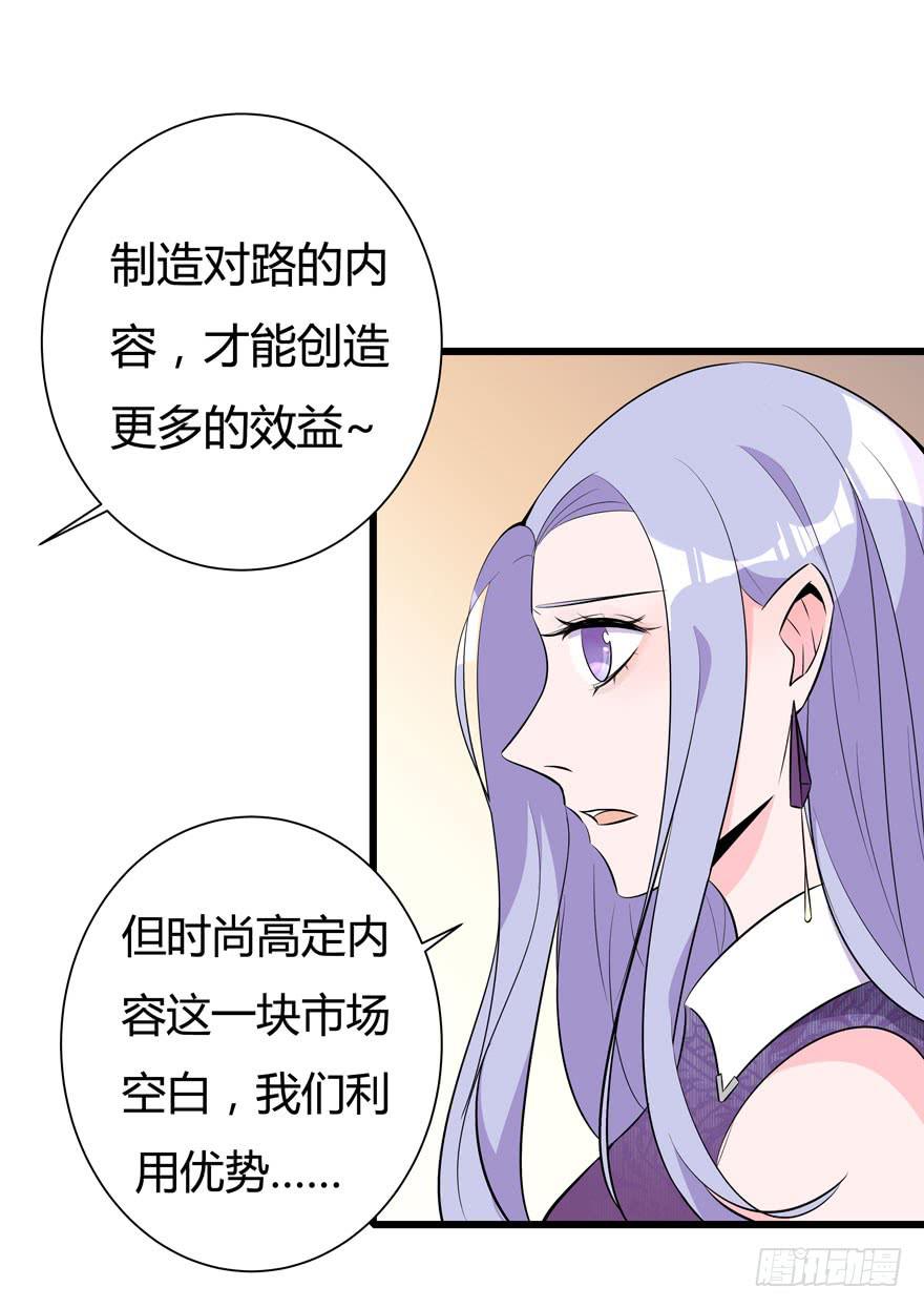 16.采访钻石男-第17话