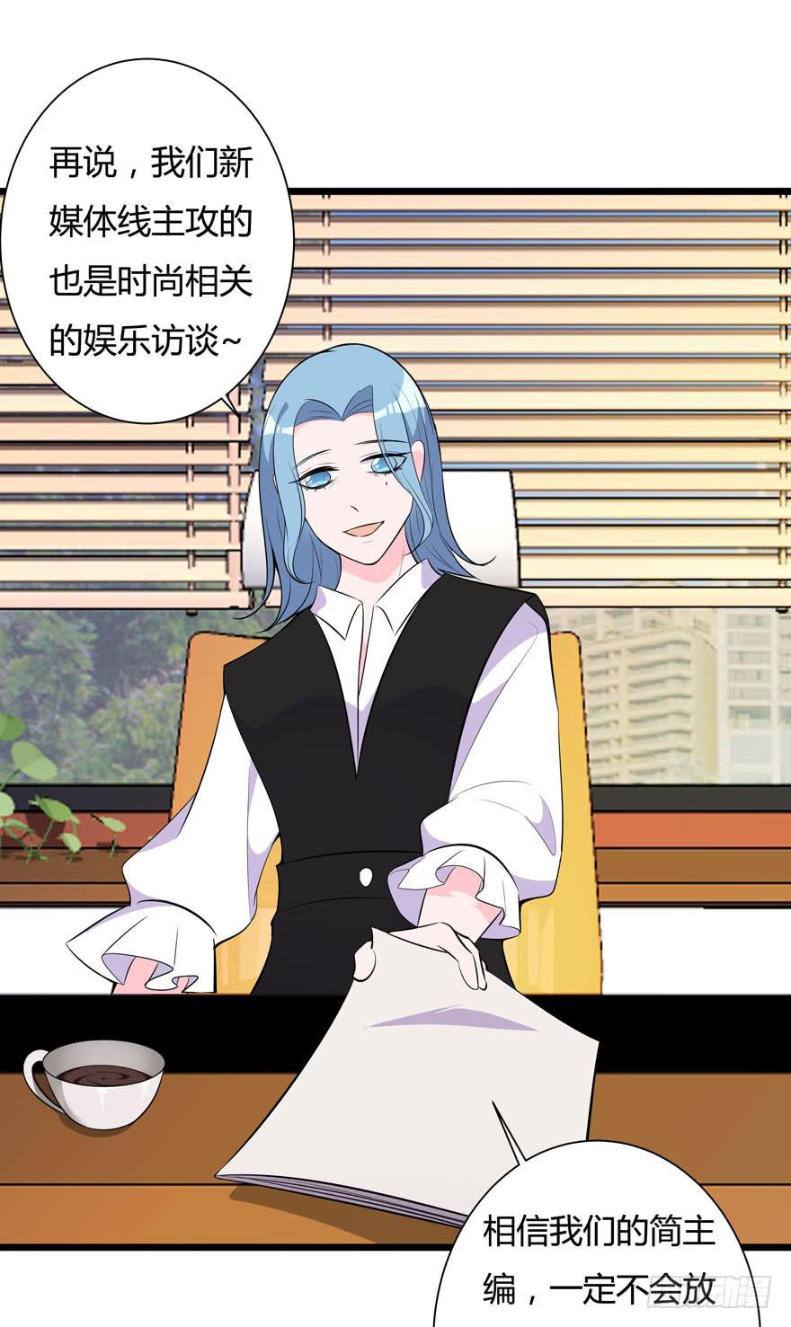 16.采访钻石男-第17话