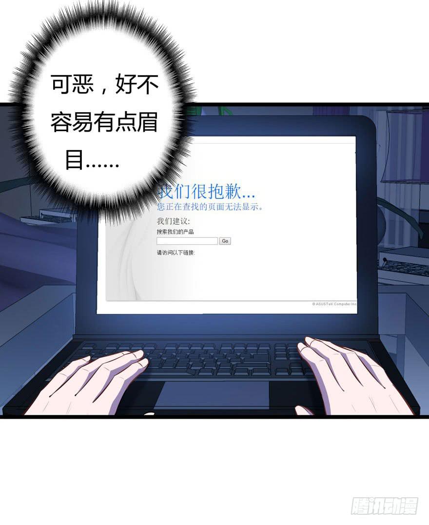 18.天宫老乡会-第19话