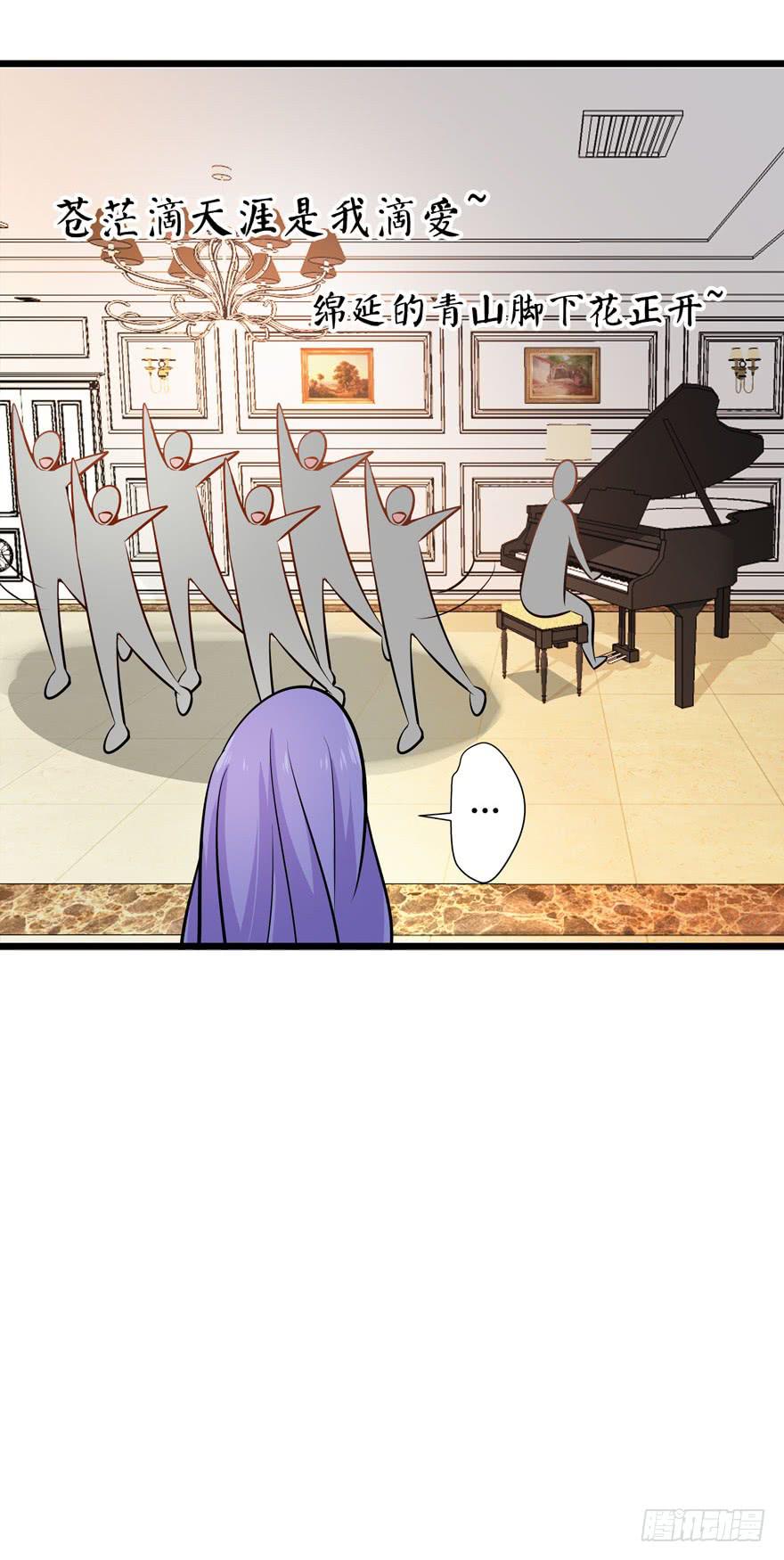 18.天宫老乡会-第19话