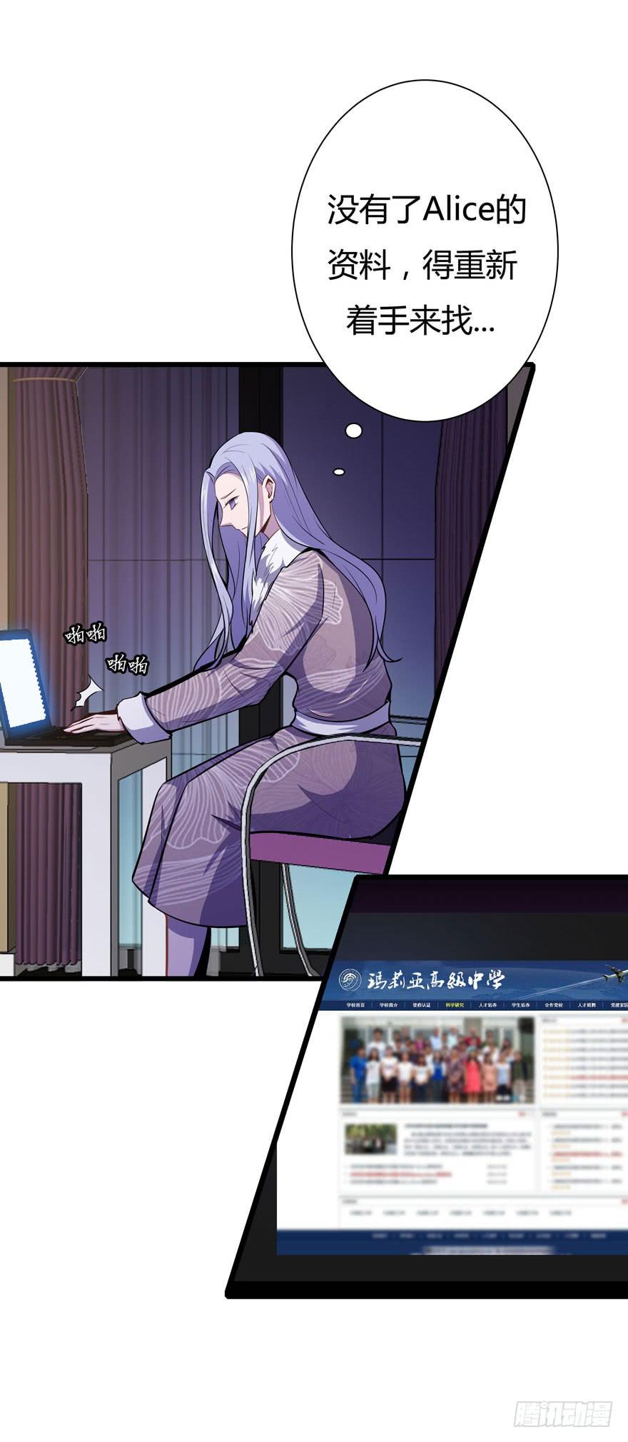 18.天宫老乡会-第19话