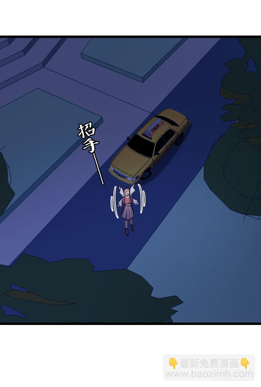 18.天宫老乡会-第19话