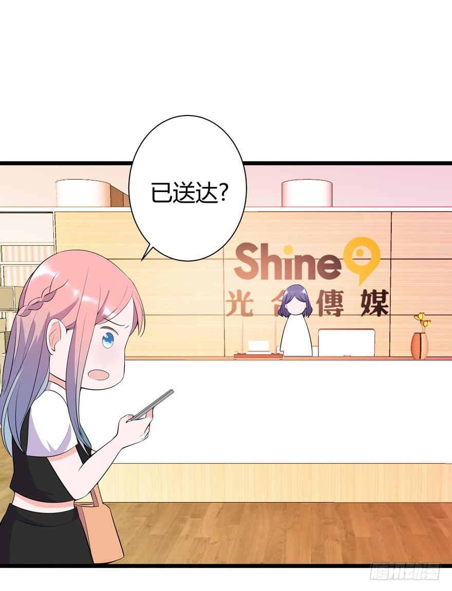 2.一星差评-第3话