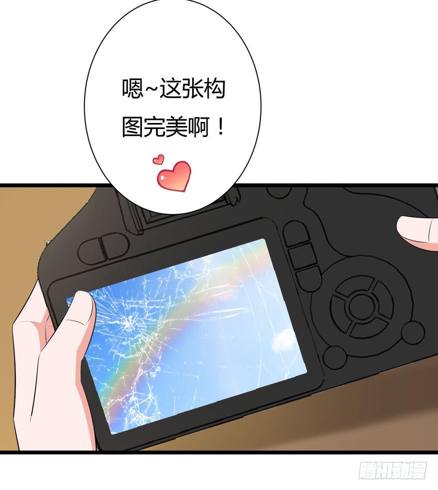 2.一星差评-第3话