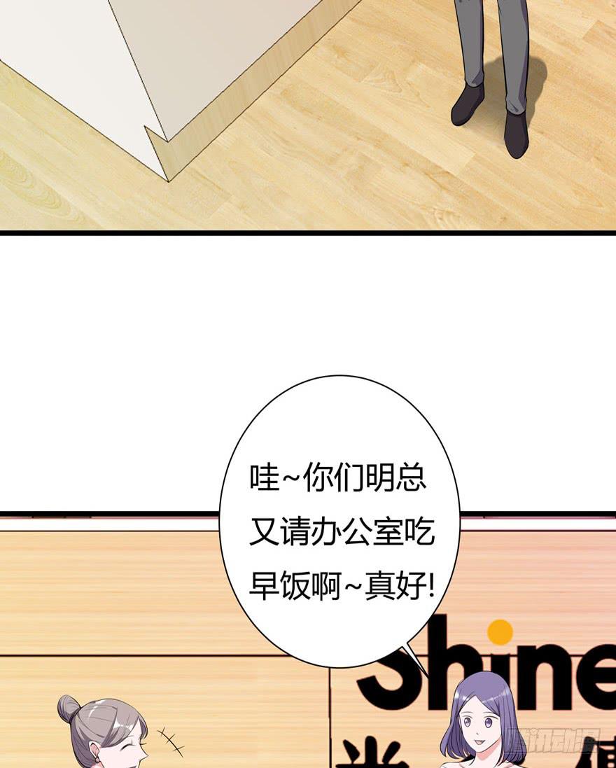 2.一星差评-第3话