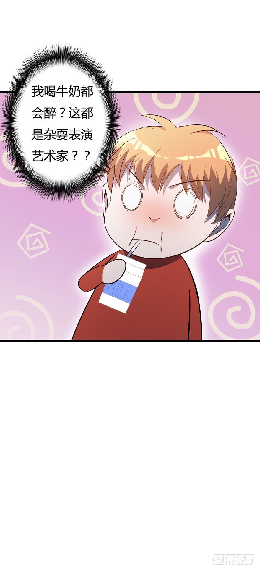 20.前来接驾-第21话