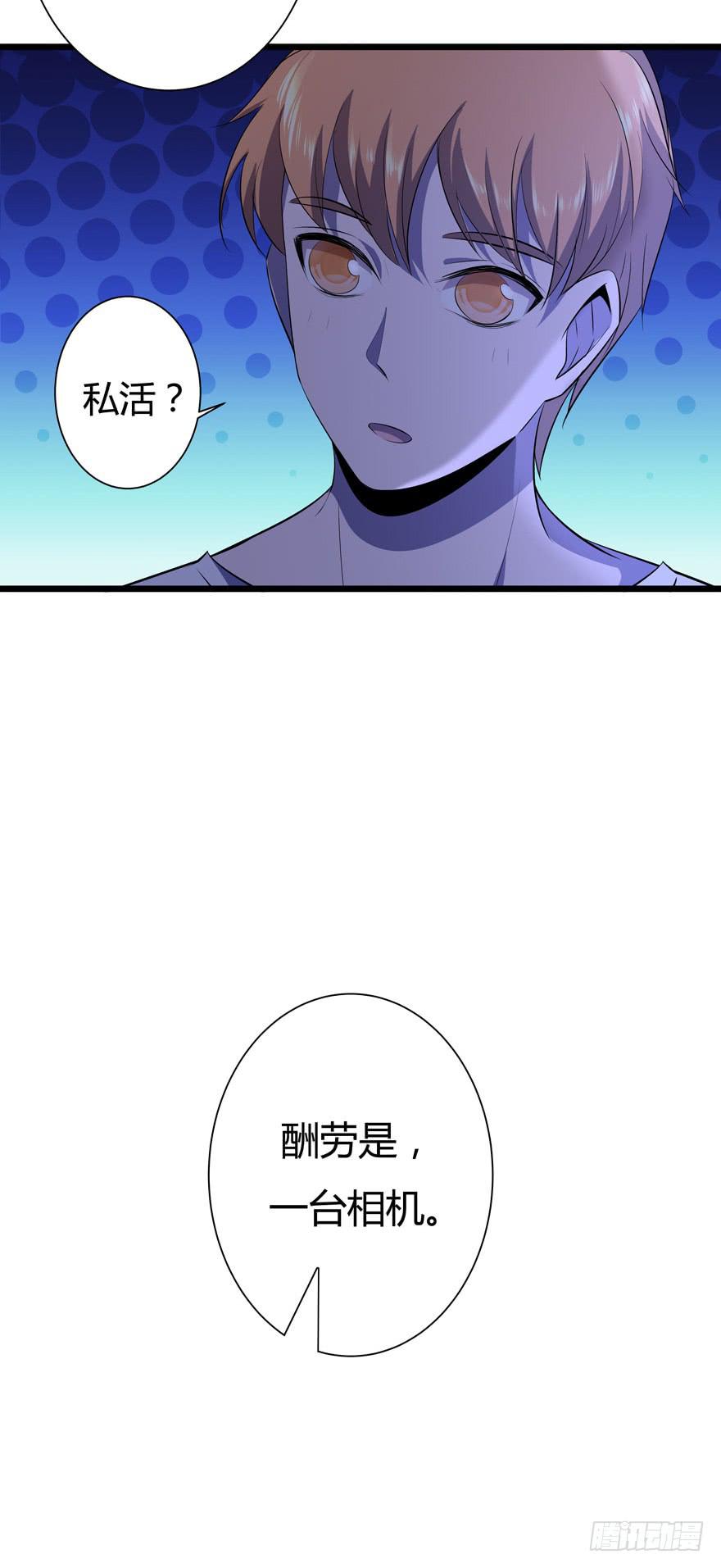 20.前来接驾-第21话