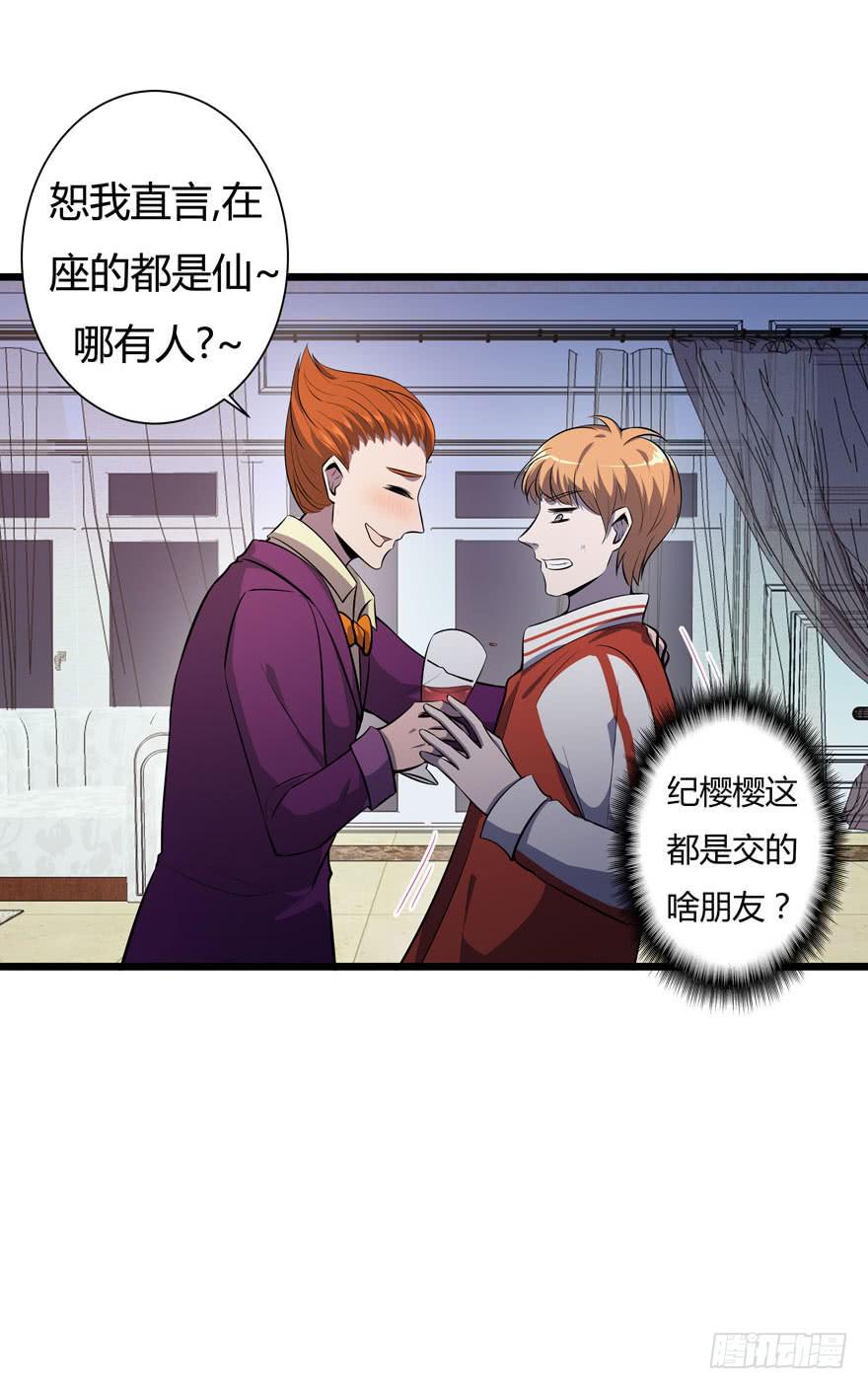 20.前来接驾-第21话