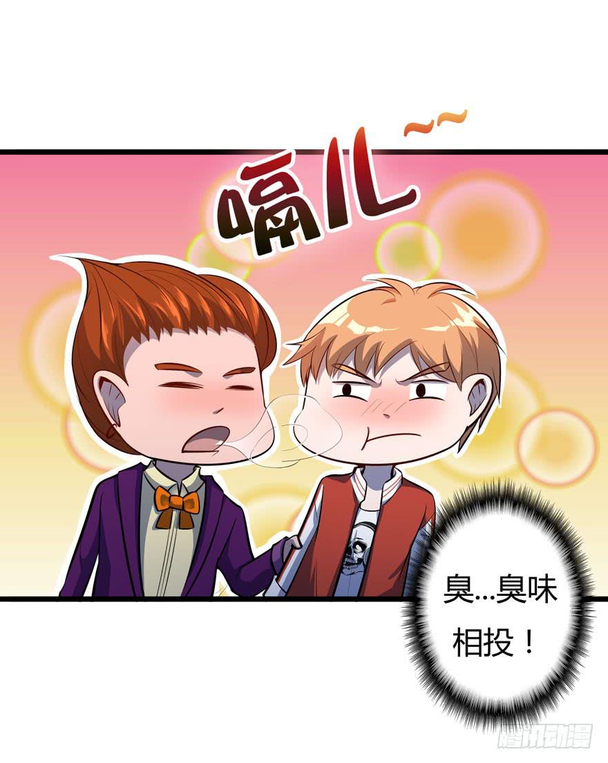 20.前来接驾-第21话