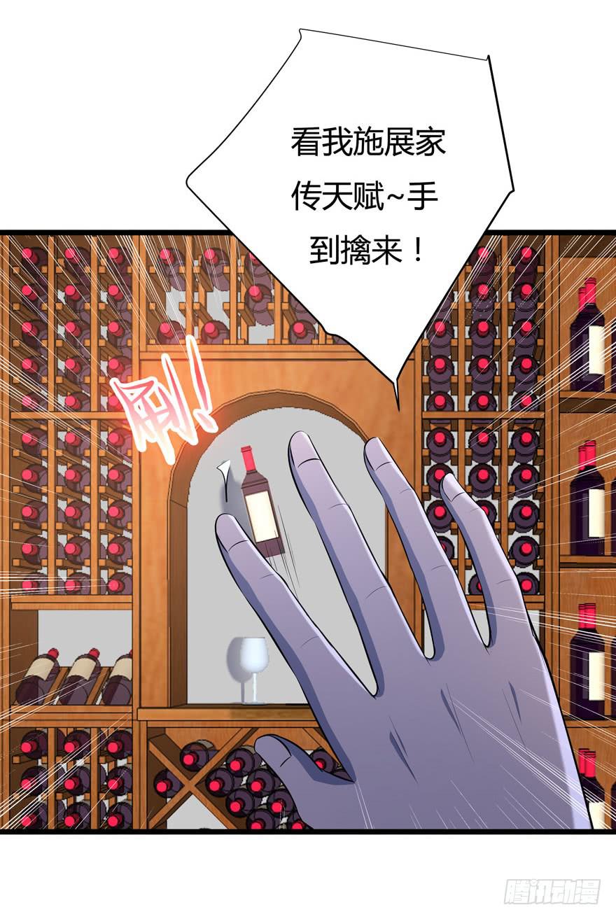 20.前来接驾-第21话