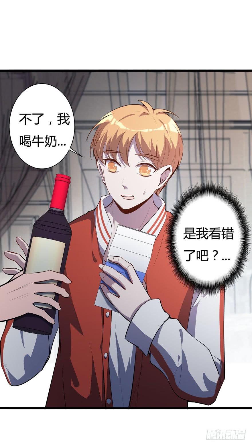 20.前来接驾-第21话