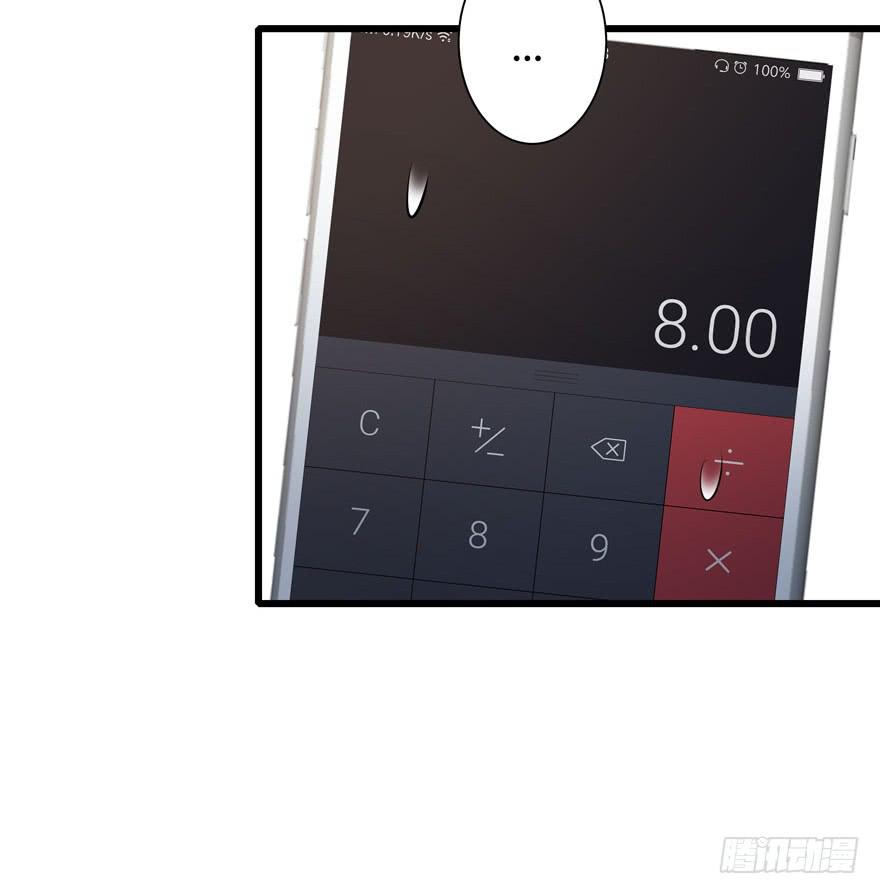 22.&ldquo;打劫&rdquo;-第23话