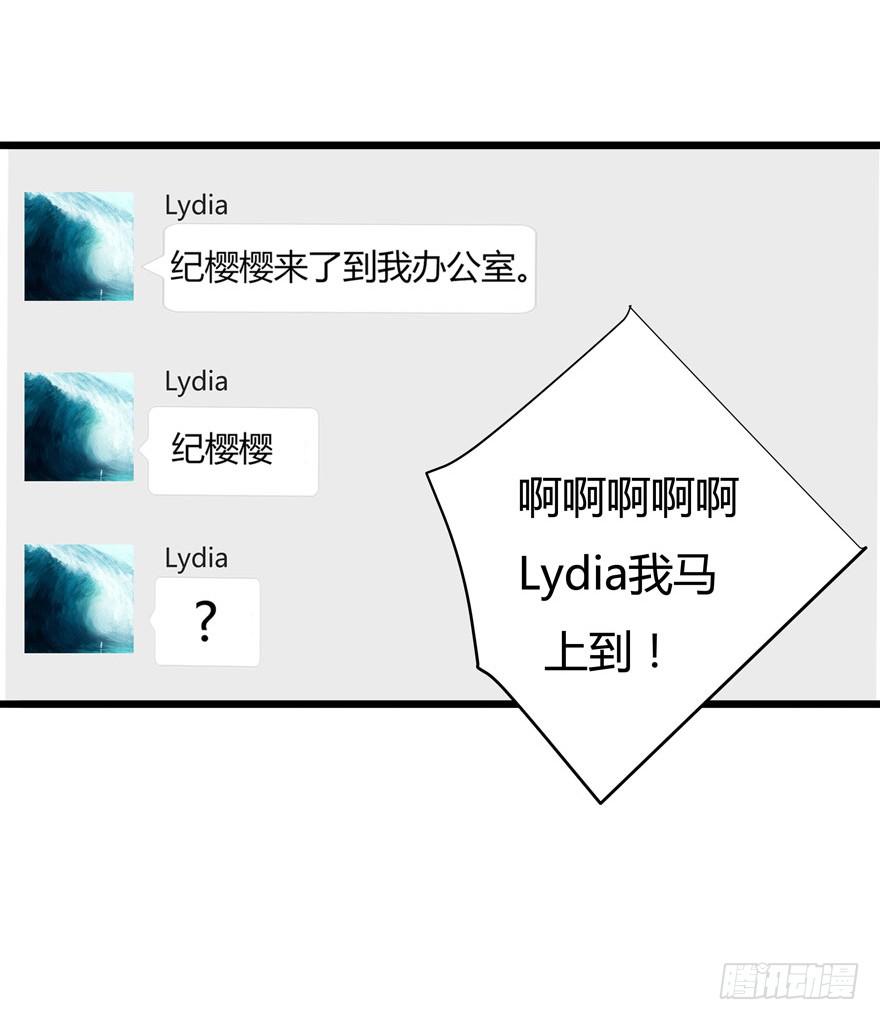 22.&ldquo;打劫&rdquo;-第23话