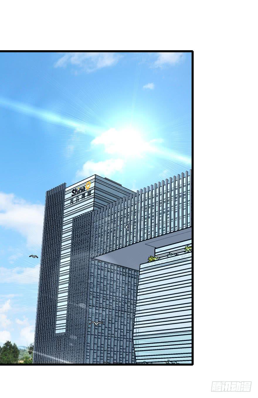 22.&ldquo;打劫&rdquo;-第23话