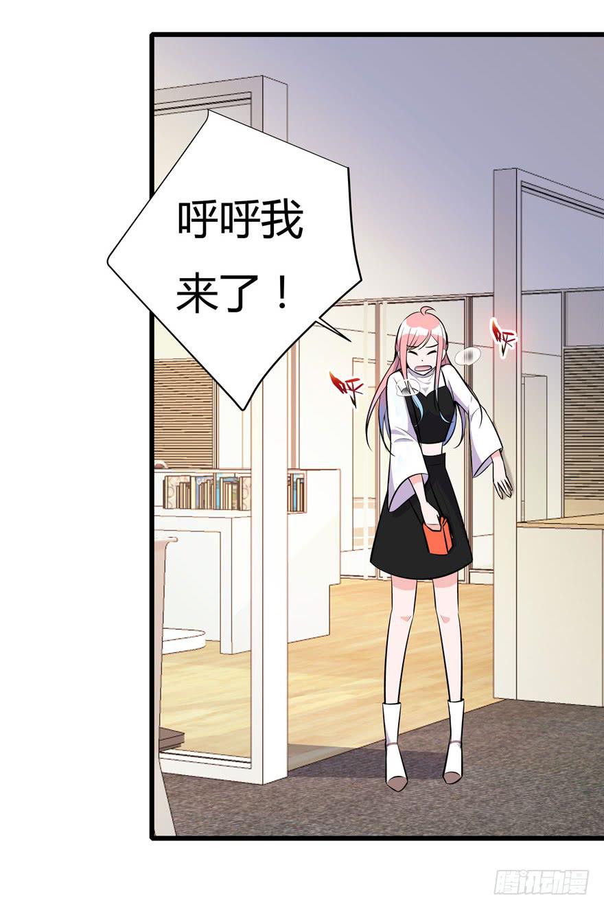 22.&ldquo;打劫&rdquo;-第23话